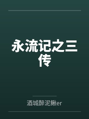 周应寿简历详情 周应寿简历详情
