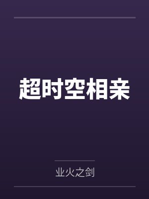 陈霁周婉 陈霁周婉
